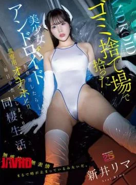 MNGS-014 Found A Beautiful Android Girl In A Garbage Dump And Fixed Her Up… And