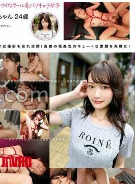 MOGI-147 I Want Normal Sex Her Sexual Inclinations Are So Complicated That She Longs For