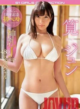 OFJE-240 Studio S1 NO.1 STYLE – Jun Kakei Her First Anniversary Best Hits Collection Divine