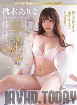 OFJE-250 Studio S1 NO.1 STYLE – Arina Hashimoto Her S1 Graduation Special All 48 Titles