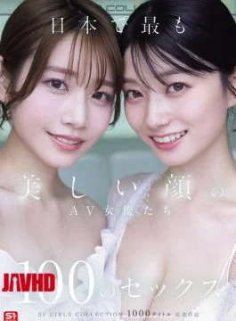 OFJE-620 100 Sex Scenes Of Japan’s Most Beautiful AV Actresses S1 GIRLS COLLECTION 1000 Titles