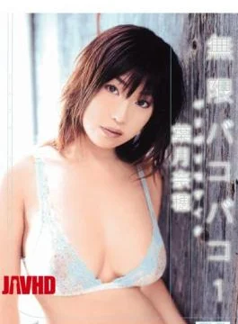 ONED-408 Nao Hazuki Bakobako Barely An Infinite