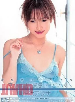 ONED-486 Anna Kanzaki Sex Barely Dense Net Re-