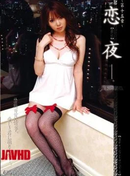 ONEM-035 Ren-ya Love Night Fifteenth Chapter