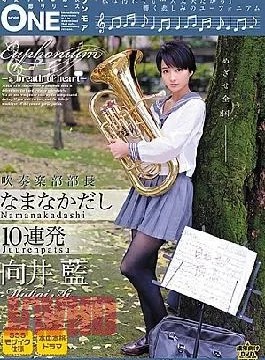 ONES-081 Band President Namanakadashi 10-Shot Burst Ai