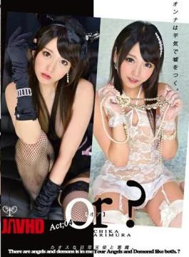 ONEZ-030 Or? Act 04