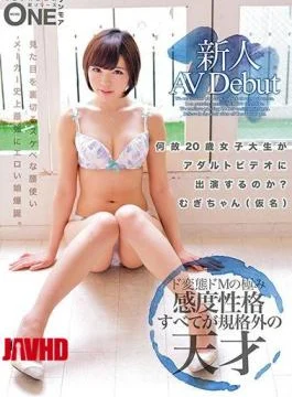 ONEZ-089 Newcomer AV Debut Why Does A 20-year-old Female College Student Appear In Adult Videos?Mugi-chan