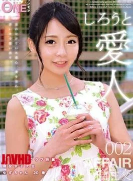 ONEZ-090 Solder Mistress Azabu Dating Club Affiliation Active Young Student Yuzu 20 Years Old 002