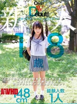 ONEZ-110 A Rookie AVDebut! Why Do Girls Who Were Born And Raised In Hiroshima And
