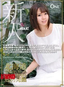 ONEZ-111 I Am From Hokkaido “I’m Interested In Something Erotic” Experienced Person 1 Person.My Parents