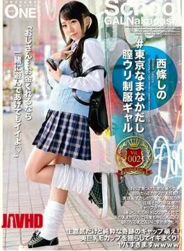 ONEZ-122 # Tokyo Nanaka Wo Vaginal Wari Uniform Girl Vol.002 Saijo Shinano