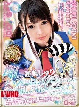 ONEZ-174 About The Matter That I Was Able To Etch With My Guess Idol Who