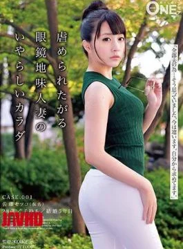 ONEZ-177 Gladly Wearing Eyeglasses Grown-up Married Woman’s Obnoxious Body CASE.001 Sato Setsuko (pseudonym) 28 Years