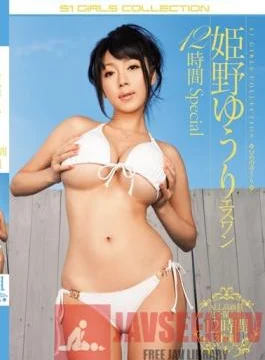 ONSD-693 Studio S1 NO.1 Style Yuri Himeno S1 12-Hour Special
