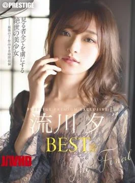 PPX-033 Yu Rukawa 8 Hours BEST PRESTIGE PREMIUM EXCLUSIVE Vol.06