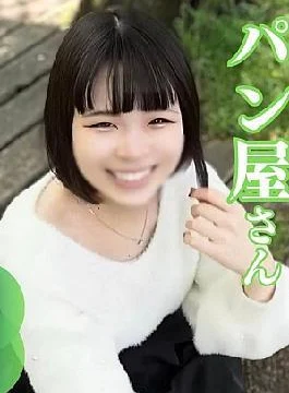 Pupufu-4690287 First Shot Include 2 Works Include Bonus Tis Bakery, Wow Had of Connection and