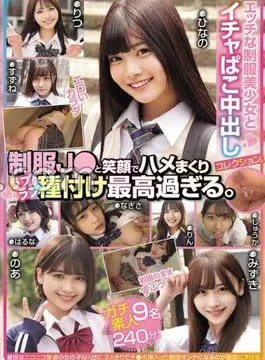 Pupufu-4714871 Futo 2 Best Class/Limited Stock *Lick: Mm. Art University *Adult Idol-Level, Divine Style, Beauty