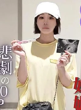 Pupufu-4725114 MultipleInteresting Despair – Unwanted Pregnancy “If You’re Sympathetic, Give Me Money” A Valuable Video
