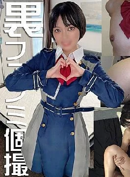 Pupufu-4741274 No. 4 High-Quality Zip Violable Black Hair Boyish, Slender, Beautiful Brace, Idol Monami, Drinks