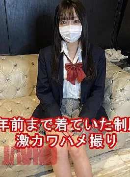 Pupufu-4839325 Amatur Gonzo #034 Uniform Sex With Super Erotic Cute Rin-chan Horse Real Uniform Chair