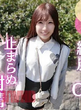 Pupufu-4865691 First Shot A Beautiful Fair-Skynyrd Office Lady Release Hair Pent-Up Sexual Desiree Along With