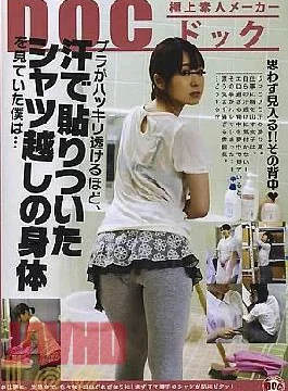 RDT-157 I The More Transparent Bra Clearly, Had Seen The Body Of The Shirt Waist