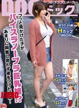 RDT-272 A Child I Saw The Fluoride Is Pas Isla Bra Busty Daughter?The Servant Was