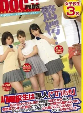 RTP-073 The New Boy Black (* Ro) HaTransfer Student Who Came To Our Class Rainy