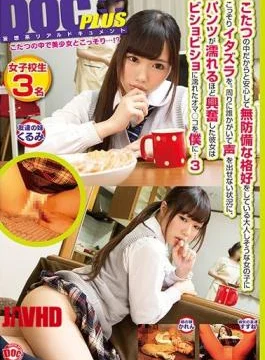RTP-088 In Peace And Because In The Kotatsu Secretly Mischief In Demure Girl With A