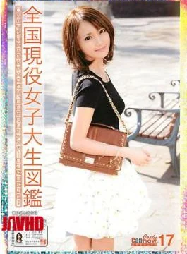 SAD-030 Women Kyan’nau 17