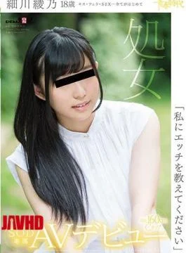 SDAB-048 “Please Tell Me The Etch” Ayano Hosokawa 18 Years Old Virgin SOD Exclusive AV