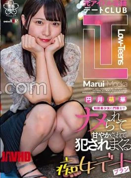 SDAB-235 Former Idol Enrolled Dating Club “Low-Teens” Uniform Beautiful Girl Licked Until Curfew And Spoiled