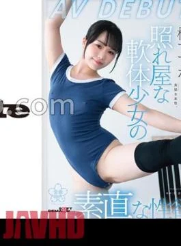 SDAB-275 Shy Soft Girl’s Honest Sexual Desire Suzuka Sakura AVDEBUT