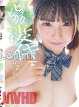 SDAB-282 After-school Chiropractic Massage – Amazing Development That Makes A Lively And Sensitive Girl Pick