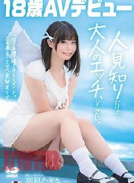 SDAB-342 A Classmate Who Was Once Violated In A Fantasy. A Beautiful Black-haired Girl From