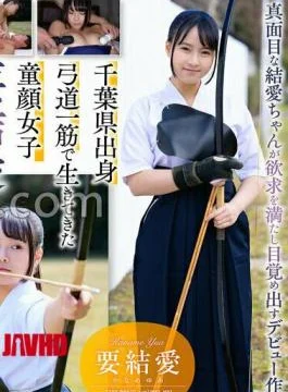 SDAB-354 I Want To Do More Naughty Things Intense Sex With A Naive, Baby-faced Archery