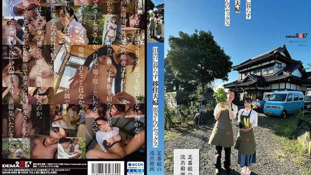Sub Indo – SDAM-099 Dari Ladang ke Ranjang – Imai Haruna