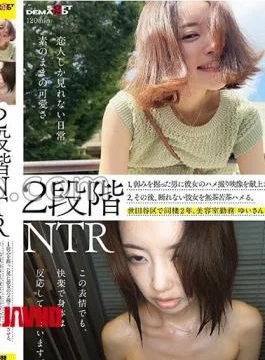 SDAM-130 2-step NTR 1. A Man Who Has Grasped A Weakness Is Forced To Present
