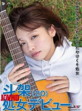 SDAM-136 A Desperate Virgin Who Couldn’t Let Go Of Her Unrequited Love – Toka (20)