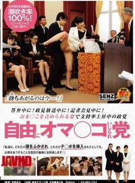 SDDE-359 To Answer NOW!The Election Broadcast NOW!During A Session With Reporters!Party Tampered Oma Co The