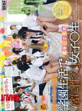 SDDE-419 – Everyday Sex Is In Dissolved – At The School Life “always Intercourse” Women