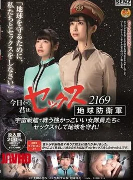 SDDE-609 From Today You Can Have Sex With The Awesome Female Fighters In The Sex