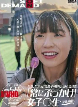 SDDE-677 Suddenly, The Daily Life Where Sperm Is Poured Down “always Bukkake” Girls Students Summer