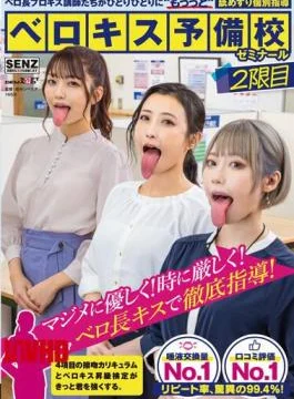 SDDE-701 Vero Long Professional Kiss Instructors To Each One ‘More’ Licking Individual Instruction Berokisu Preparatory
