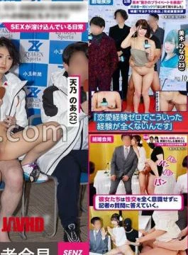 SDDE-724 – Everyday Life Where Sex Blends In – Always Sex Press Conference
