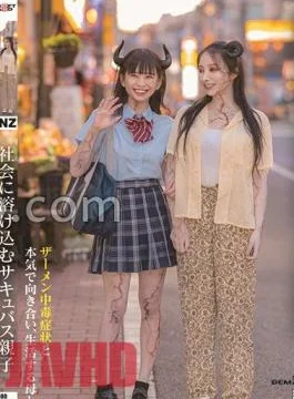 SDDE-726 A Succubus Parent And Child Blending Into Society A Mother And Daughter Who Seriously