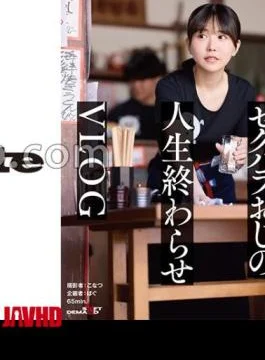 SDHS-066 Strong Sense of Justice College GirlOld Man Punishment DayAbout to End My Life: Super