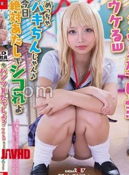 SDJS-294 SOD Women’s Employee Production Department Honda Sora User Request Galcos Business