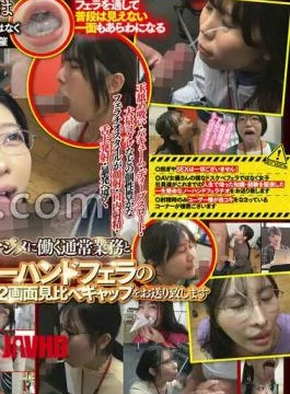 SDJS-361 The 7th Annual Fellatio Cinderella Championship: Let’s Get Going! 26 SOD Female Employees: Watch