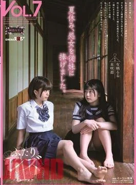 SDMF-050 During The Summer Vacation, I Gave My Virginity To My Cousin. Kazoku Momoiro VOL.7